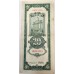 CHINA REPUBLIC 1930 . TWENTY 20 CUSTOM GOLD UNITS BANKNOTE